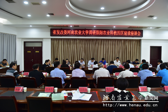 原阳基地获准立项 打破瓶颈再下一城 原阳基地获准立项 打破瓶颈再下一城