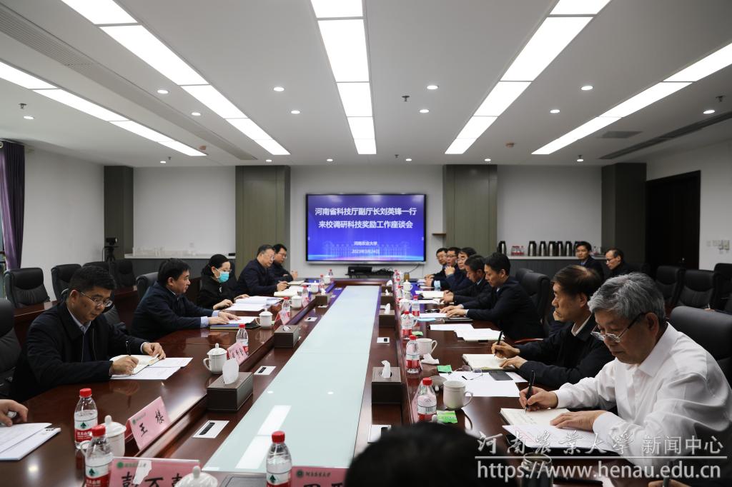 会议.jpg