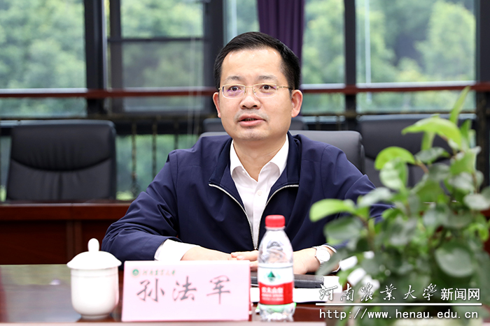 农业农村部科教司副司长孙法军主持会议并讲话 农业农村部科教司副司长孙法军主持会议并讲话