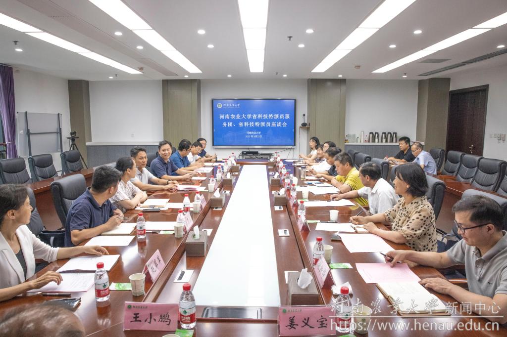 微信图片_20230825162431.jpg
