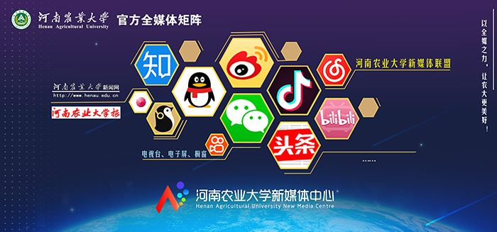 官方全媒体矩阵 官方全媒体矩阵