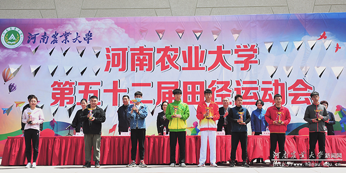体育道德风尚奖代表单位上台领奖 体育道德风尚奖代表单位上台领奖