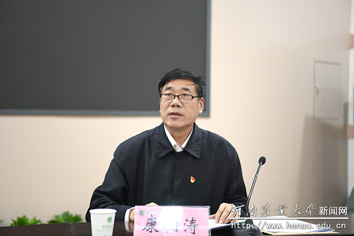 康校长照片 康校长照片