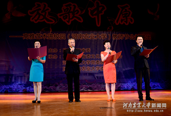 水印-演出9 水印-演出9