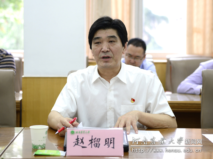 校党委副书记赵榴明汇报学校以案促改和“不忘初心、牢记使命”主题教育工作情况 校党委副书记赵榴明汇报学校以案促改和“不忘初心、牢记使命”主题教育工作情况