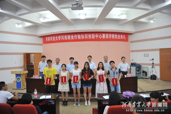 与会领导为暑期学校优秀学员颁奖 与会领导为暑期学校优秀学员颁奖