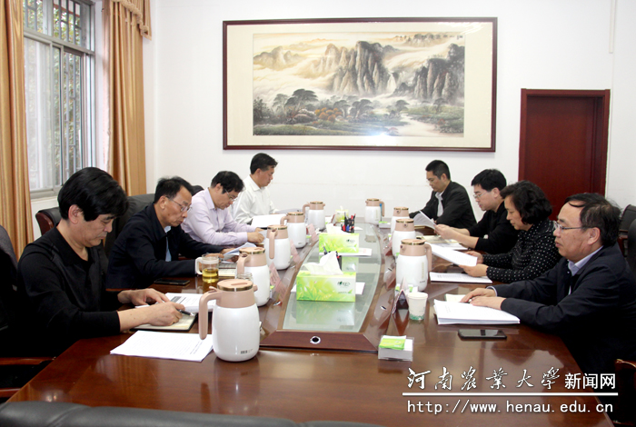 会议现场2 会议现场2