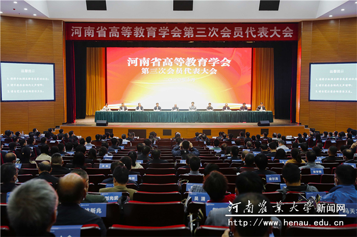 会议现场 会议现场