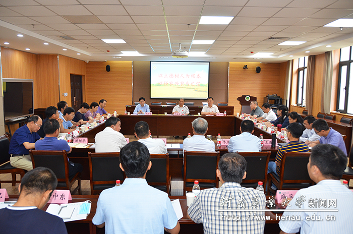 座谈会现场 座谈会现场