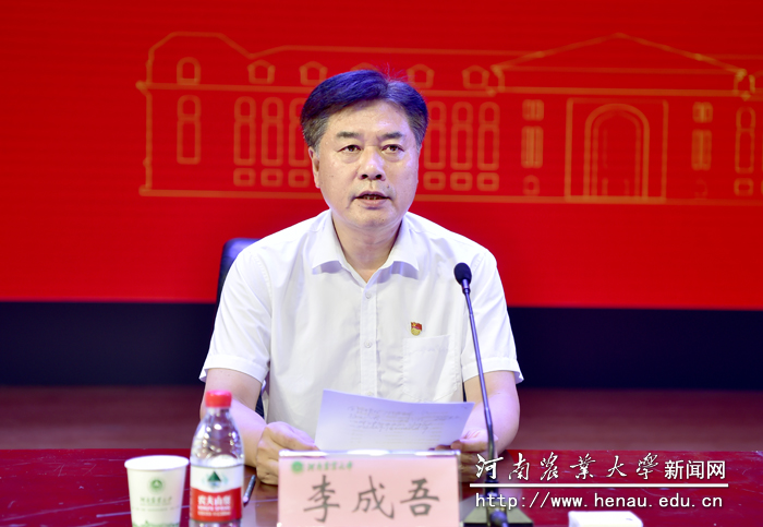 校党委副书记、工会主席李成吾宣读表彰决定 校党委副书记、工会主席李成吾宣读表彰决定