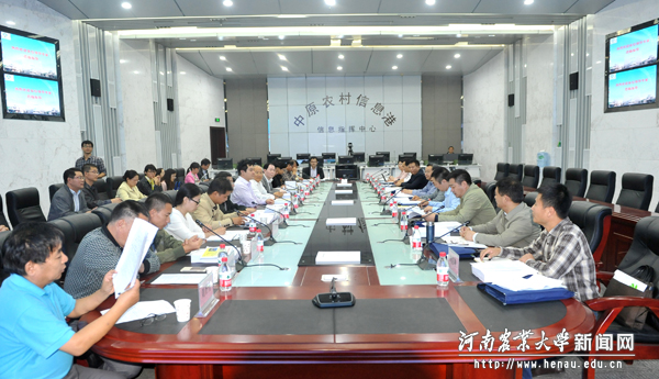 生物质能源河南省协同创新中心中期检查汇报会 生物质能源河南省协同创新中心中期检查汇报会