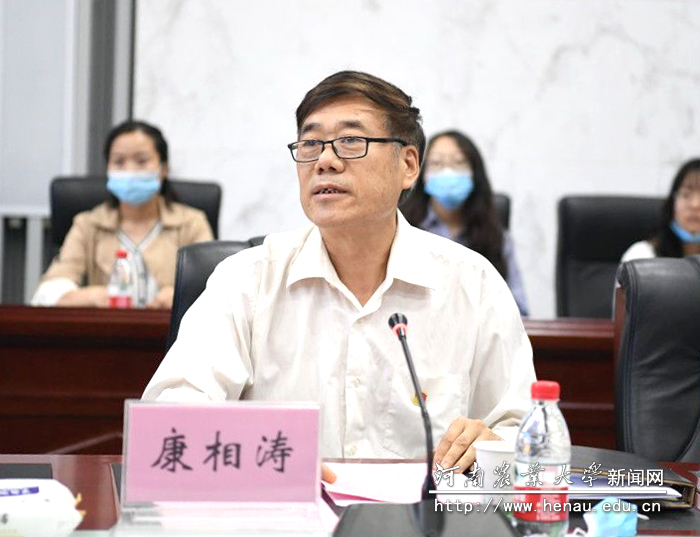 副校长康相涛主持会议 副校长康相涛主持会议