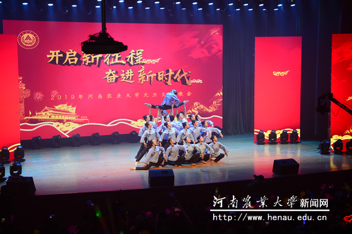 舞蹈《黄河》