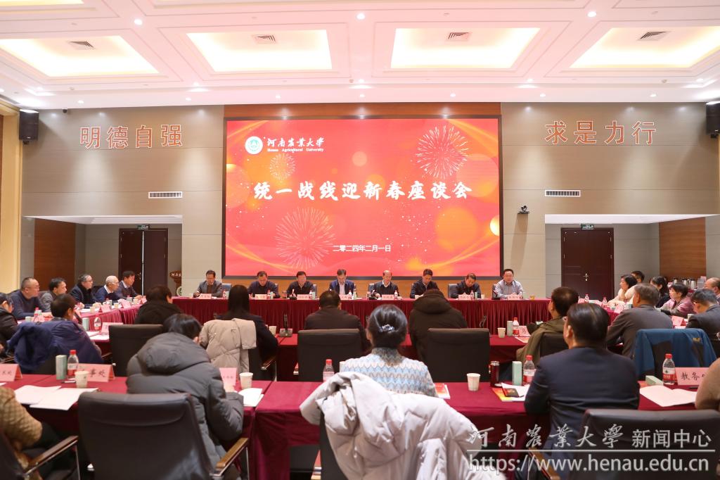 微信图片_20240203144453_副本.jpg