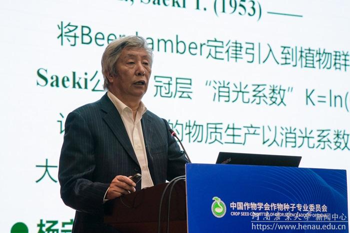 许为钢.jpg