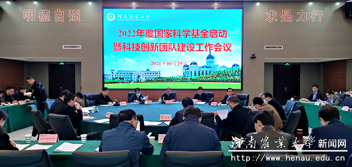 会议现场 会议现场
