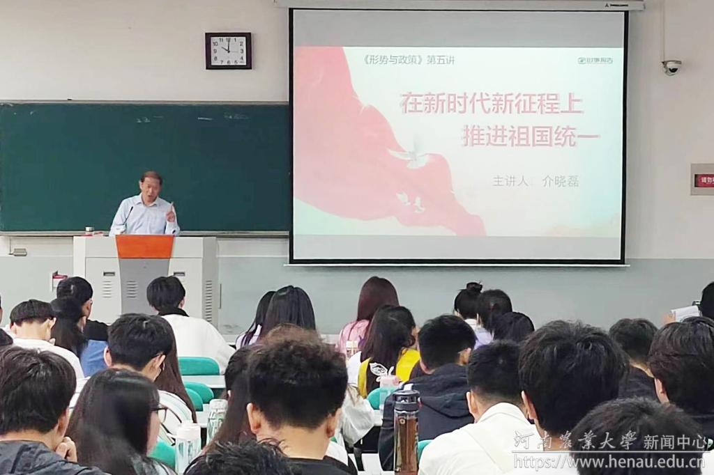 校党委副书记、校长介晓磊上思政课1.jpg