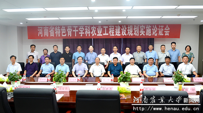 论证会现场 论证会现场
