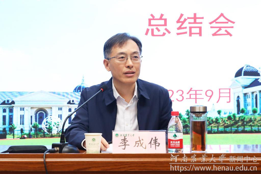 李成伟.jpg