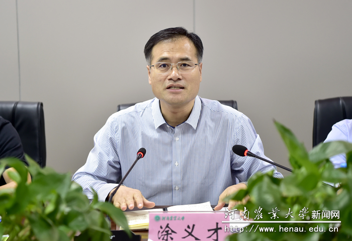 教育部全国学生资助管理中心副主任涂义才讲话 教育部全国学生资助管理中心副主任涂义才讲话