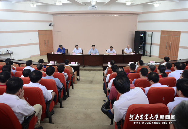 学校召开全体中层干部大会 学校召开全体中层干部大会