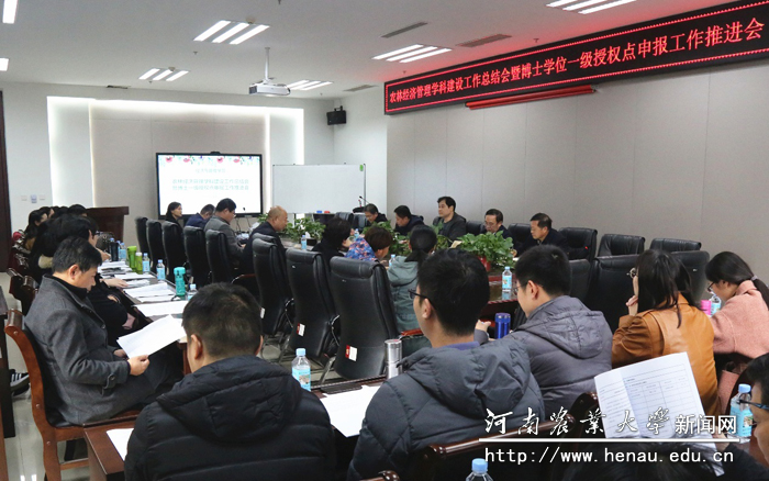 调研座谈会现场 调研座谈会现场