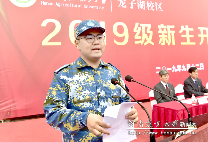 牧医工程学院2019级学生陈鹏浩发言 牧医工程学院2019级学生陈鹏浩发言