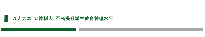 李书民