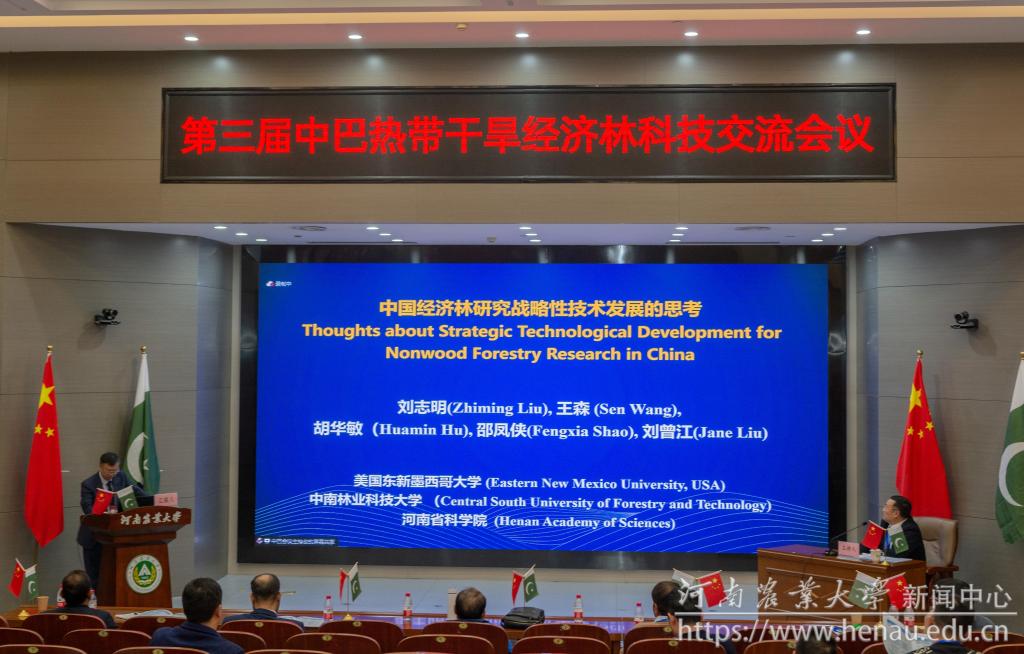 13刘志明.jpg 13刘志明.jpg
