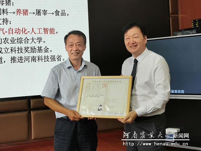 校党委书记魏蒙关向秦英林赠送其在校期间的学籍登记表 校党委书记魏蒙关向秦英林赠送其在校期间的学籍登记表
