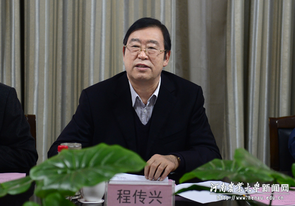 校党委书记程传兴在会上致词 校党委书记程传兴在会上致词