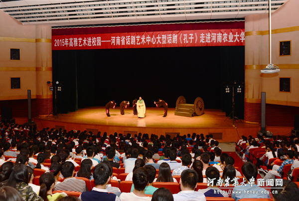 高雅艺术进校园大型话剧《孔子》走进我校 高雅艺术进校园大型话剧《孔子》走进我校