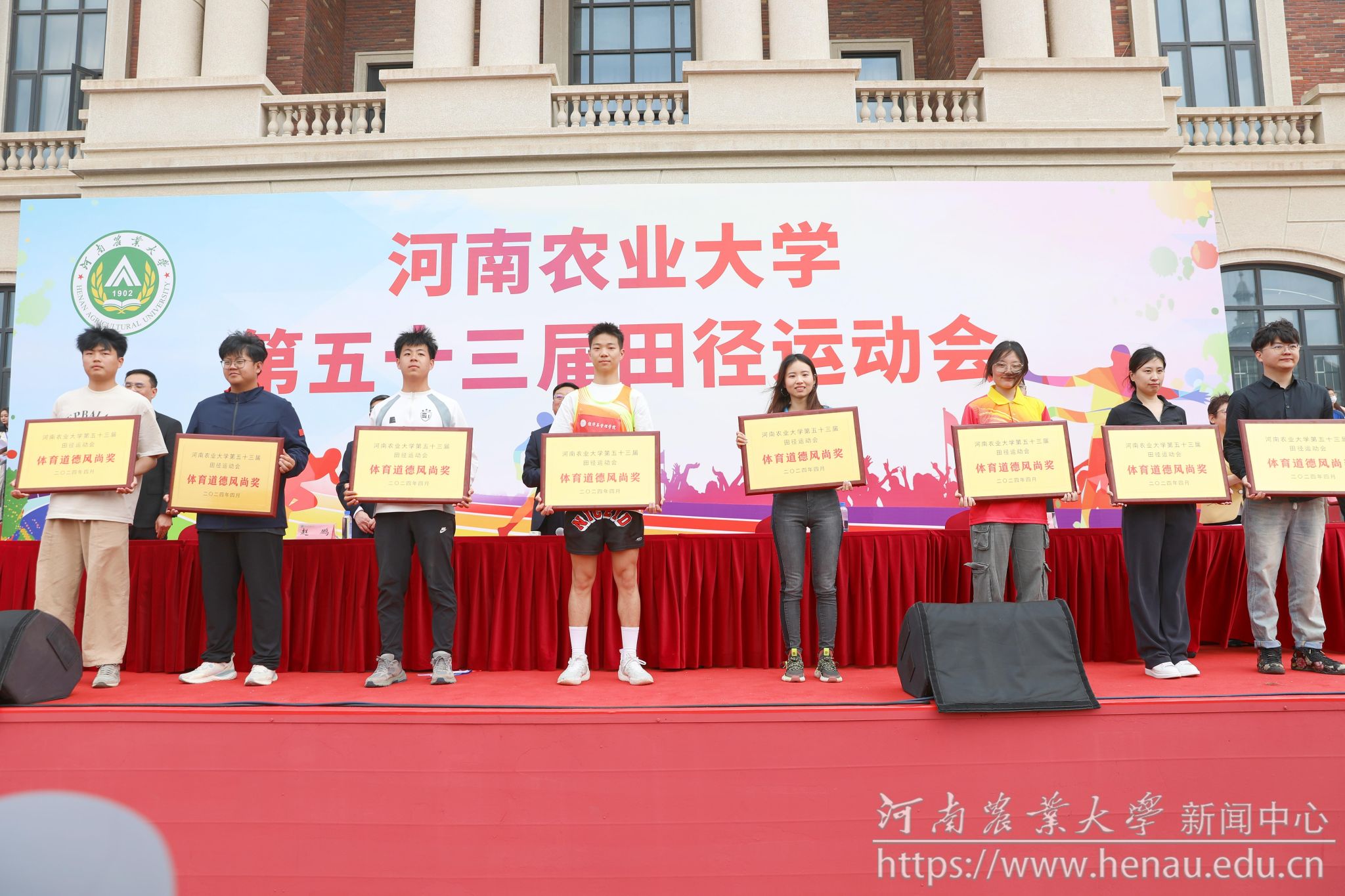 微信图片_20240413141825.jpg
