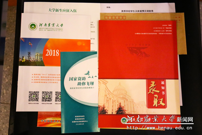 一本招生全面覆盖 生源质量持续向好 一本招生全面覆盖 生源质量持续向好