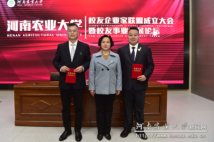 副校长尹新明向校友代表姬瑞明、许冰兵颁发了企业家联盟捐赠证书 副校长尹新明向校友代表姬瑞明、许冰兵颁发了企业家联盟捐赠证书