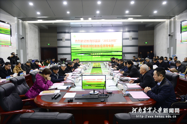 河南粮食作物协同创新中心接受教育部中期检查评估汇报会 河南粮食作物协同创新中心接受教育部中期检查评估汇报会