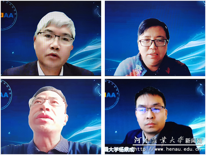 专家组在线进行考察 专家组在线进行考察