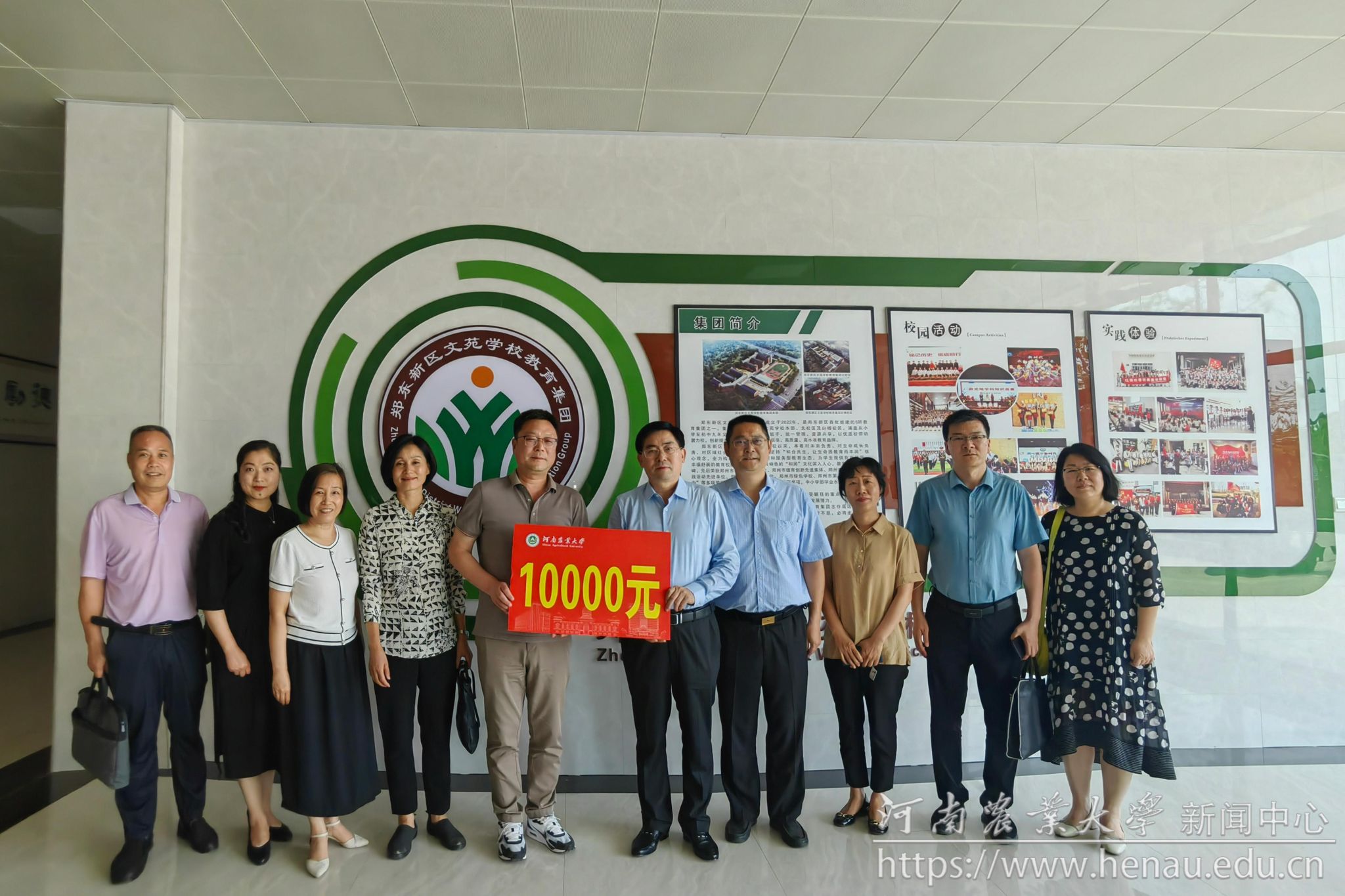 慰问文苑学校-c-20240530.jpg