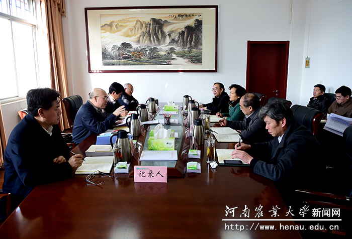 党委中心组学习会议 党委中心组学习会议