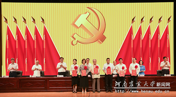 河南省高等学校优秀共产党员、河南省高等学校优秀党务工作者上台领奖