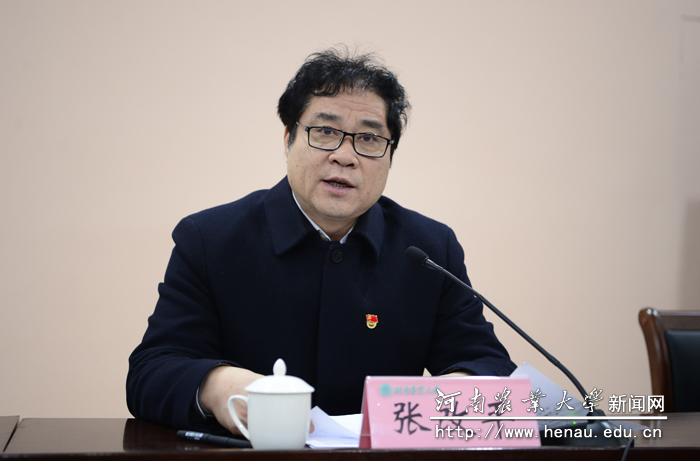 校长、中国工程院院士张改平主持会议 校长、中国工程院院士张改平主持会议