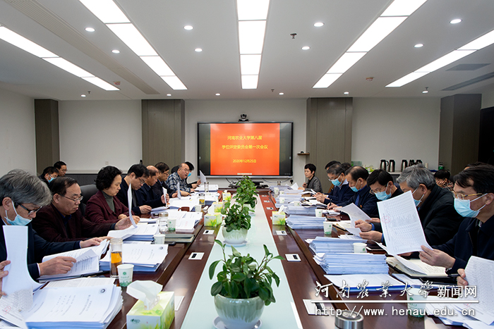 会议现场 会议现场