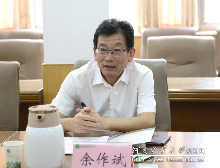 信阳农林学院党委书记余作斌介绍来访目的