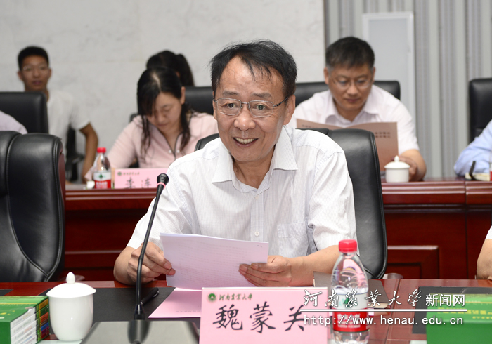 校党委书记魏蒙关致词 校党委书记魏蒙关致词