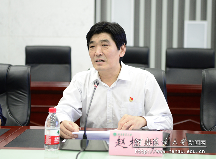 校党委副书记赵榴明主持会议