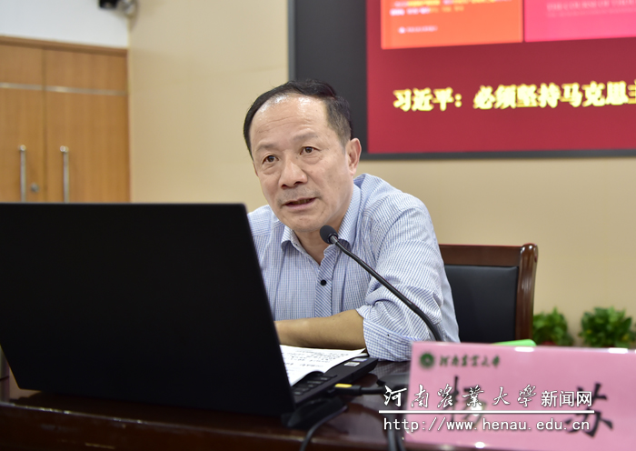华东理工大学杨苏教授作报告 华东理工大学杨苏教授作报告
