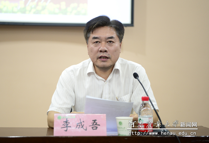 校党委副书记、工会主席李成吾就进一步做好意识形态工作提出要求 校党委副书记、工会主席李成吾就进一步做好意识形态工作提出要求