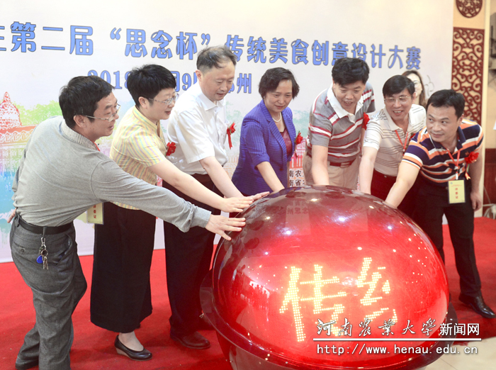 副校长尹新明等共同按动水晶球启动比赛 副校长尹新明等共同按动水晶球启动比赛