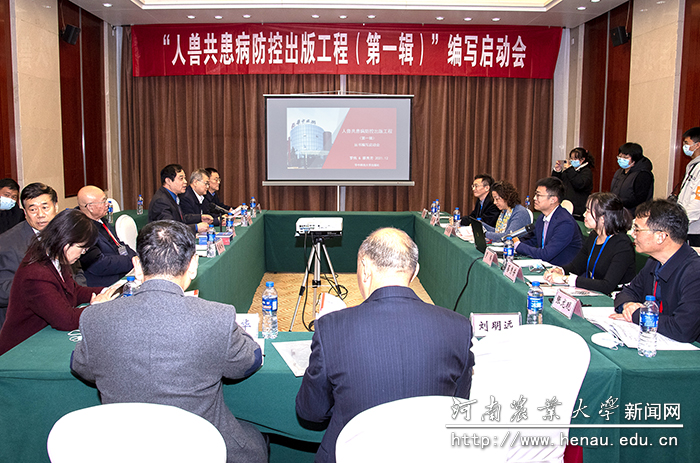 启动会现场 启动会现场