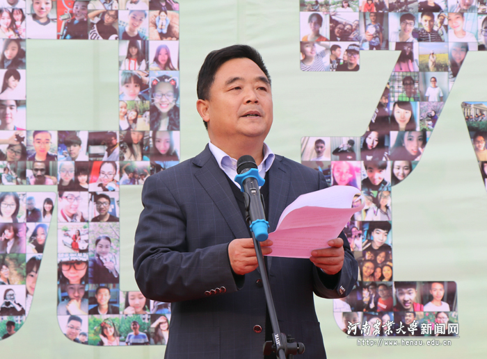 校党委副书记、工会主席褚金海致辞